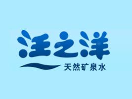 汪之洋南苑專賣店 - 珠海市桶裝水站
