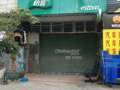 怡寶欽用水 - 珠海市桶裝水站