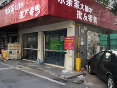 水親家大桶水站 - 長(zhǎng)沙市桶裝水站