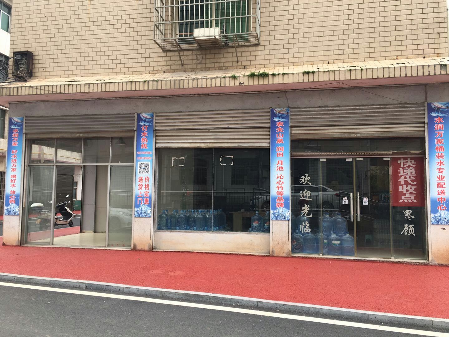 萍鄉(xiāng)水潤(rùn)萬(wàn)家飲用水配送中心 - 萍鄉(xiāng)市桶裝水站