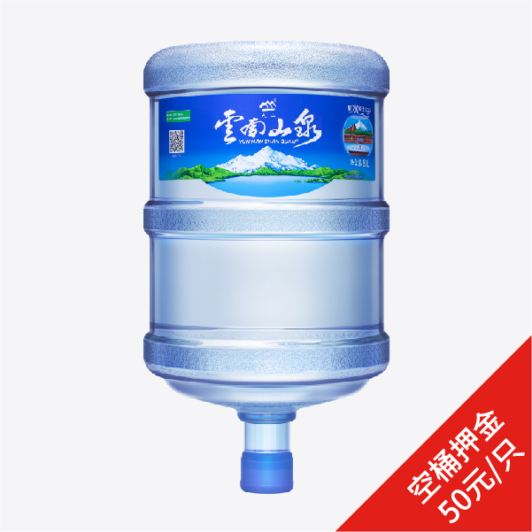 云南山泉桶裝水五華區(qū)送水服務中心 - 昆明市桶裝水站