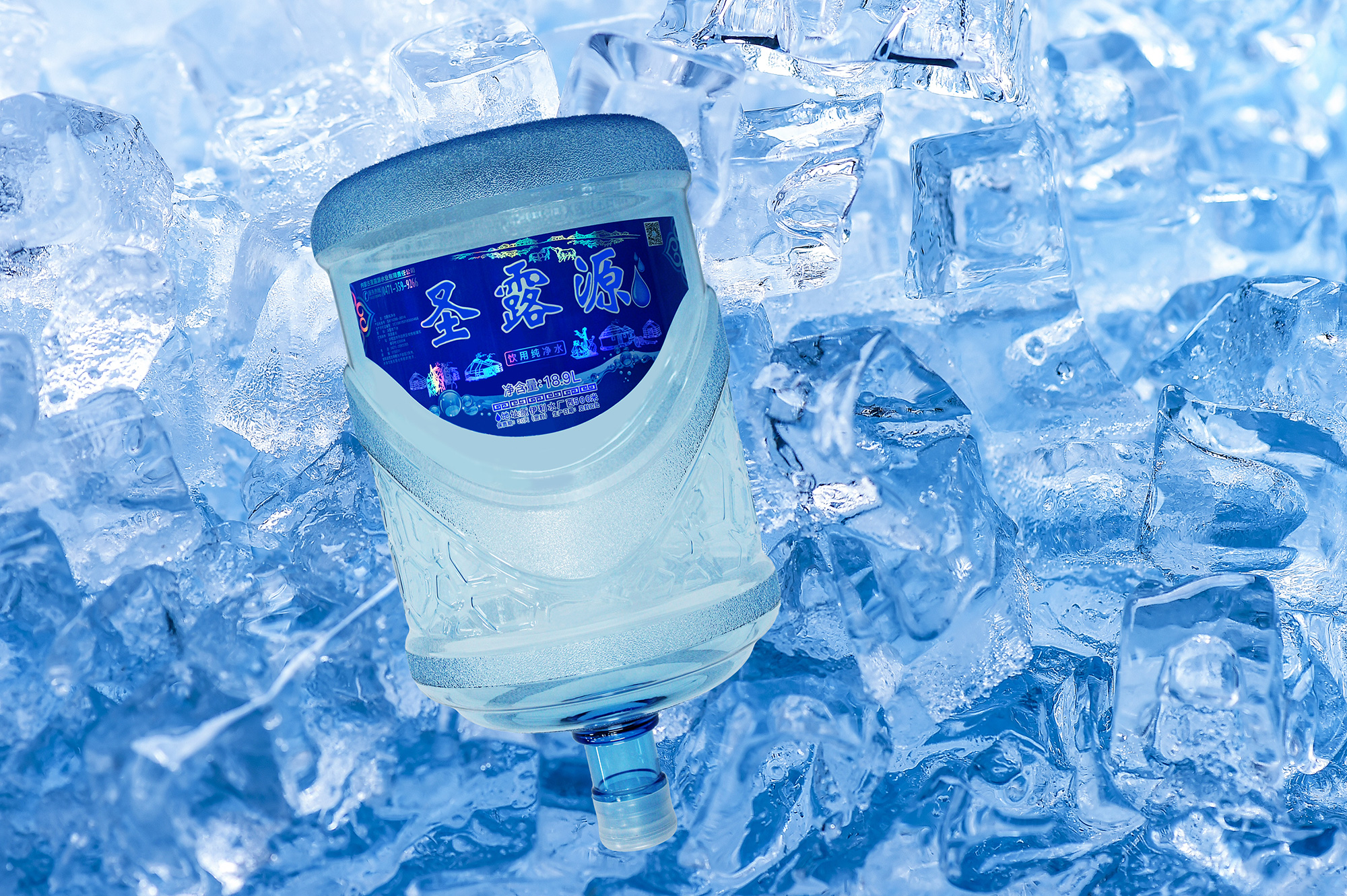 圣露源桶裝水配送站（喜悅匯站） - 呼和浩特市桶裝水站