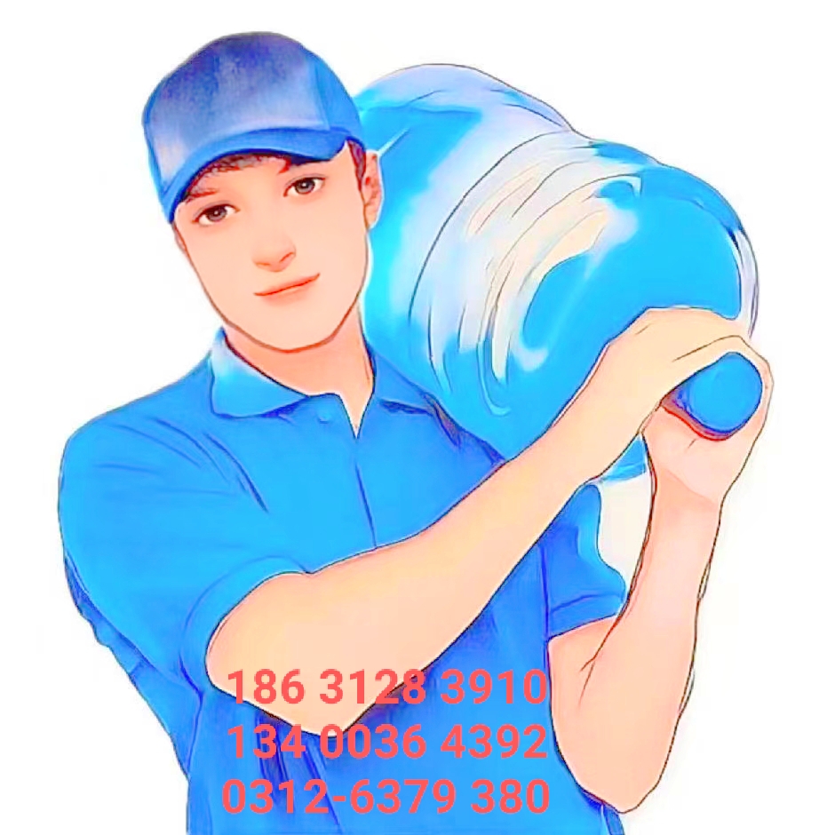 易縣送水電話18631283910 - 保定市桶裝水站