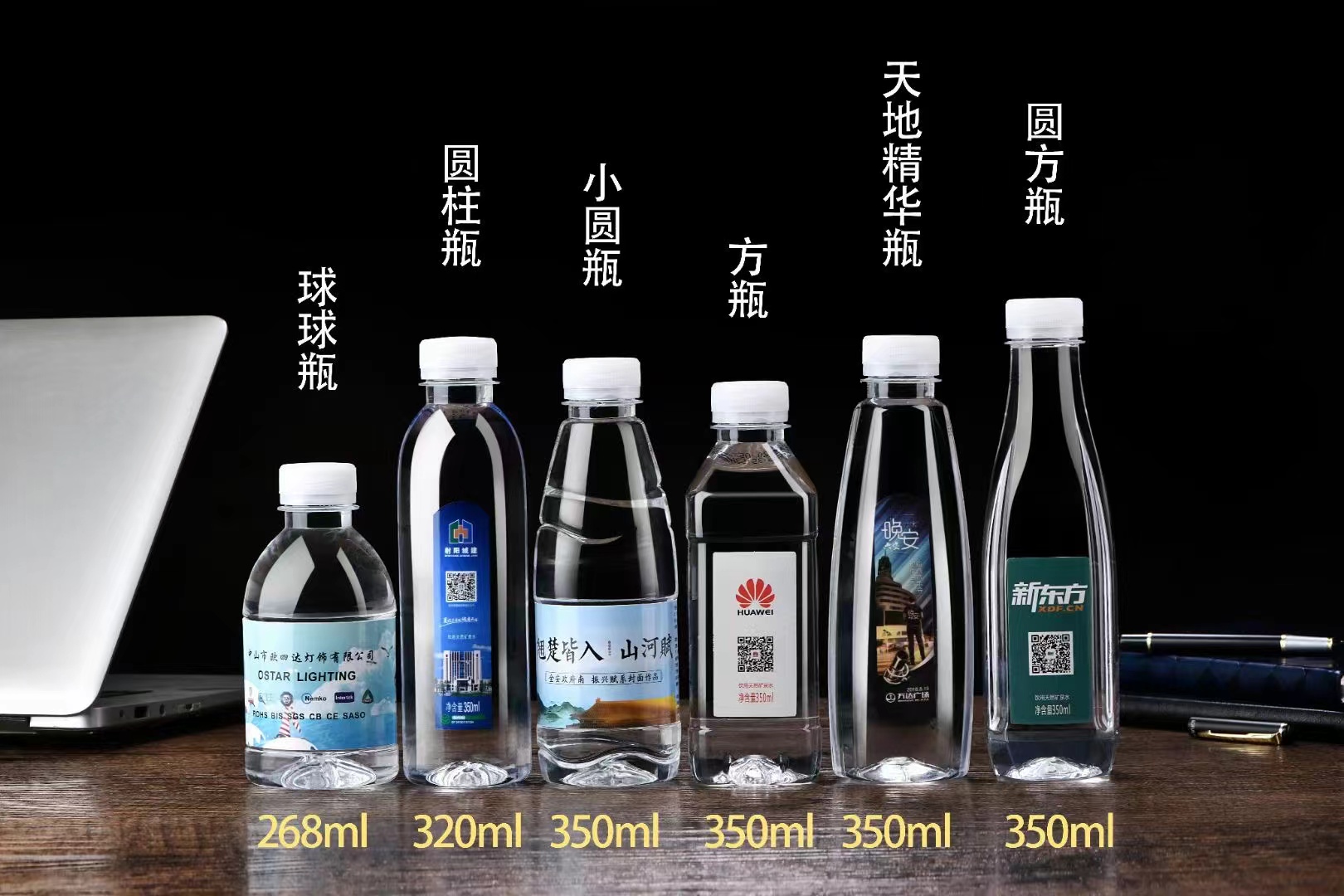 阜陽水廠貼牌代加工定制瓶裝水 娃哈哈農(nóng)夫怡寶天地精華瓶裝水定制 - 阜陽市桶裝水站