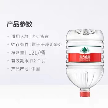 蕪湖市農(nóng)夫山泉桶裝水送水瓶裝水送水公司 - 蕪湖市桶裝水站